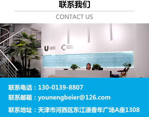 优能贝尔环保科技｜天津净水器安装实拍 高清大图展现绿色科技细节