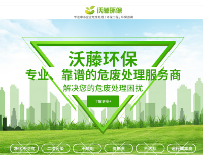 产品中心 环保科技驱动绿色未来的创新引擎